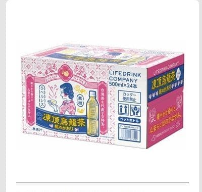 凍頂烏龍茶 桃のかおり ラベルレス 500ml×24本